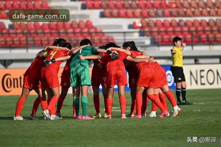 U17世界杯抽签揭晓：中国男女足命运迥异 vs 大发电子平台观赛体验全对比