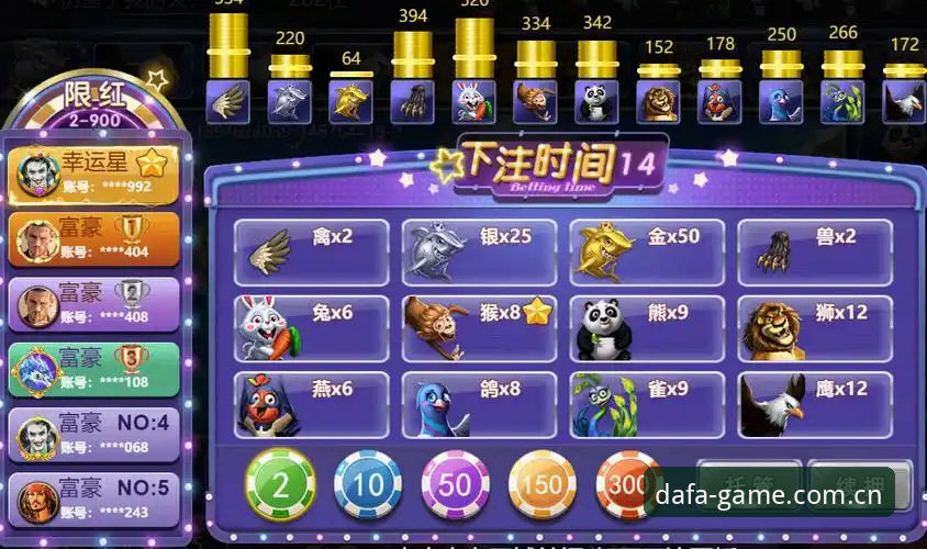 大发电子平台iOS版下载安装教程：新手快速上手大发体育投注平台实战指南