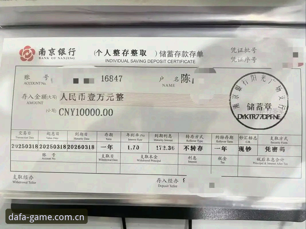 资深用户分享：大发电子平台2026最新版本使用心得与实战经验