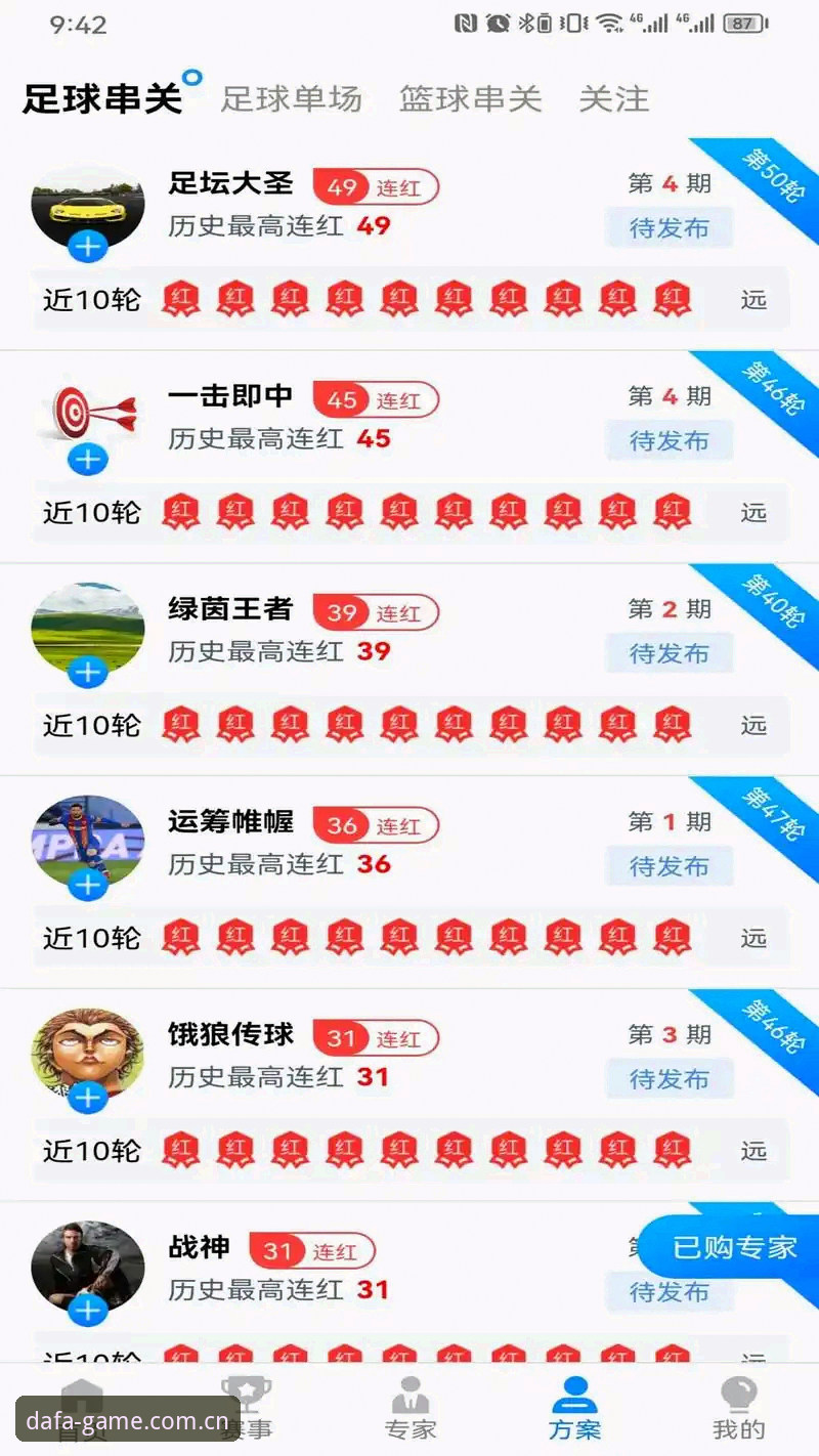 大发体育数据 大发电子平台体育数据功能详解——从入门到精通的实用指南