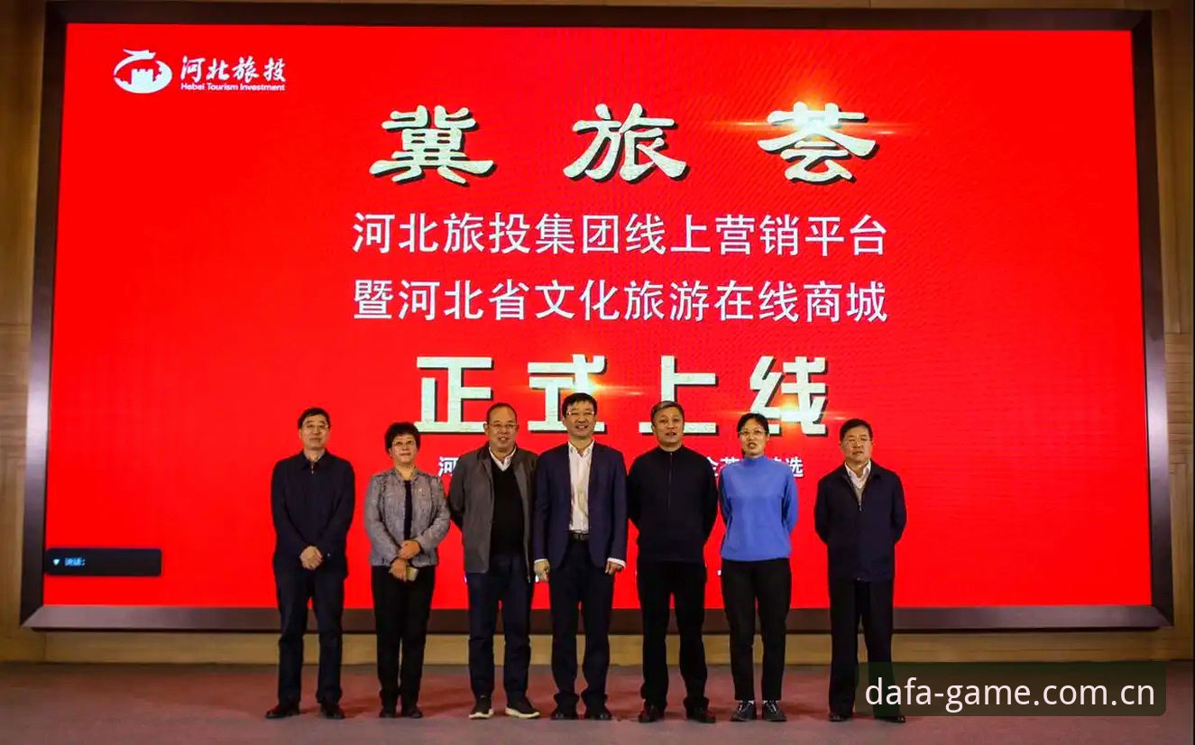 大发娱乐体验 大发电子平台如何重塑线上娱乐体验?