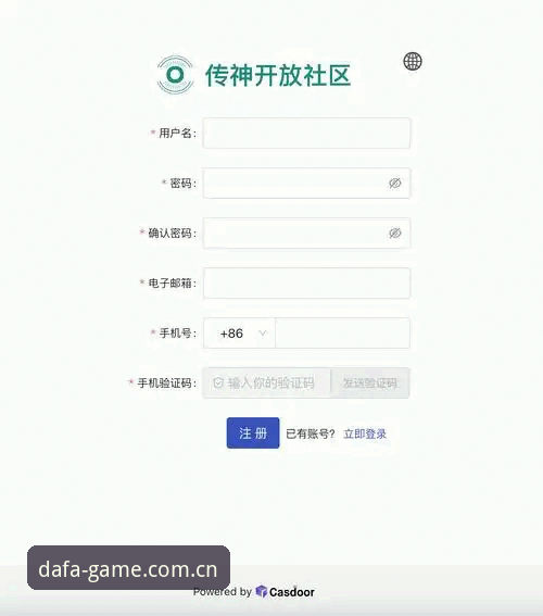 大发如何登录 大发电子平台登录方式最新动态:详解用户如何快速完成注册与登录
